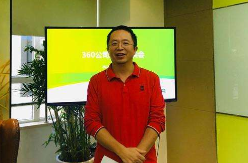 周鸿祎：全新解析最新商业模式，如何避免商业模式被模仿一目了然