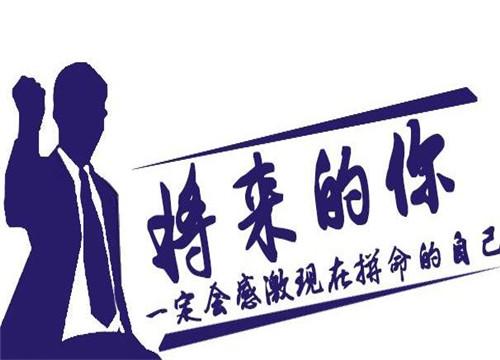 创业项目 创业项目