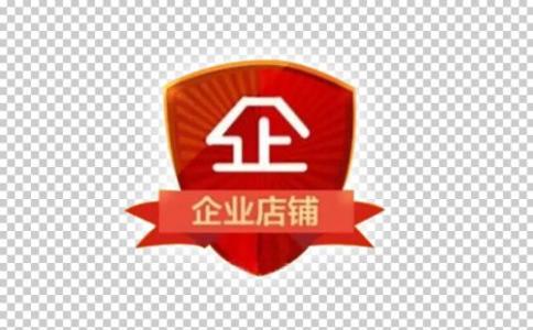 企业淘宝店铺注销.jpg
