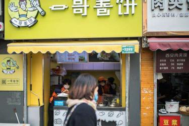 农村创业开店.jpg