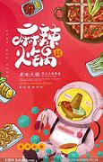 开火锅店的计划书 甜品店创业计划书