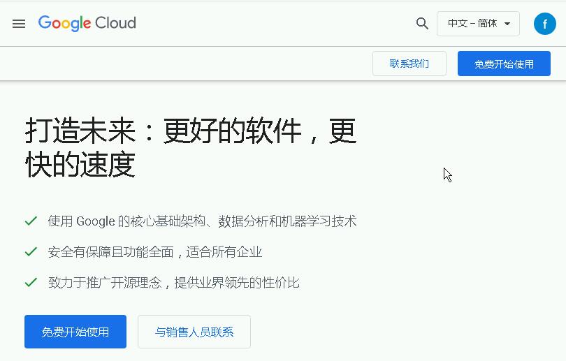 谷歌怎么做SEO?国内外贸网站做谷歌SEO的方法