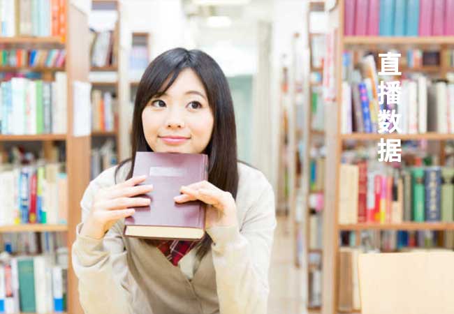 快手怎么查看直播数据?