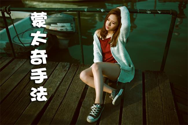 什么是蒙太奇拍摄手法?短视频怎么使用蒙太奇?