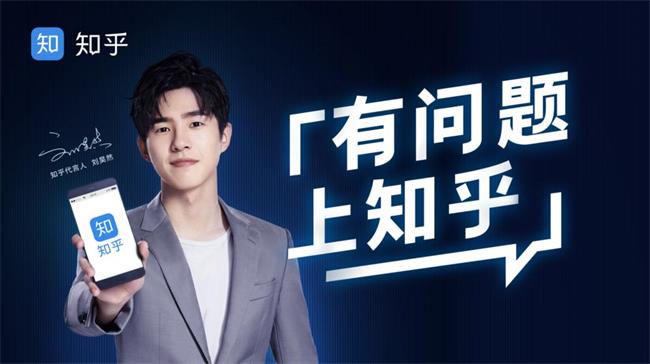 知乎被网信办依法约谈,知乎整改期暂停相关功能