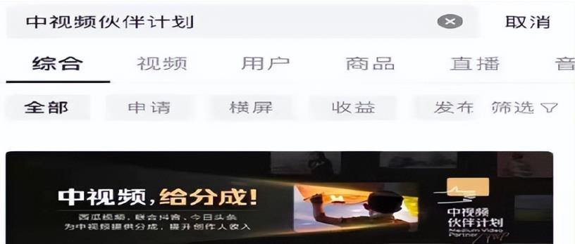 无经验、无学历,如何靠抖音、头条如何赚钱?很简单...