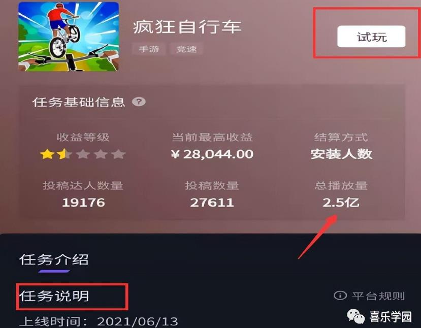 无经验、无学历,如何靠抖音、头条如何赚钱?很简单...